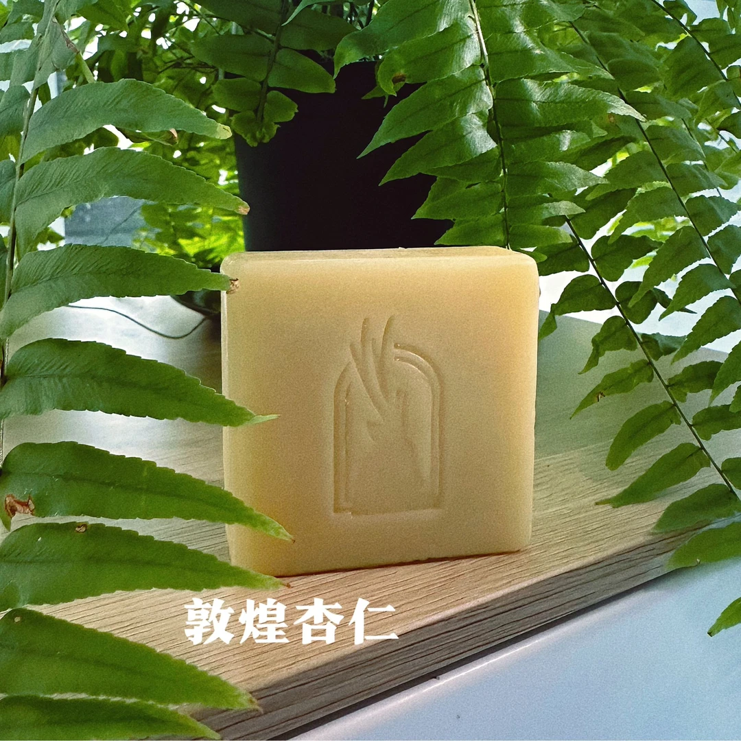 心栖息植物香氛手工皂