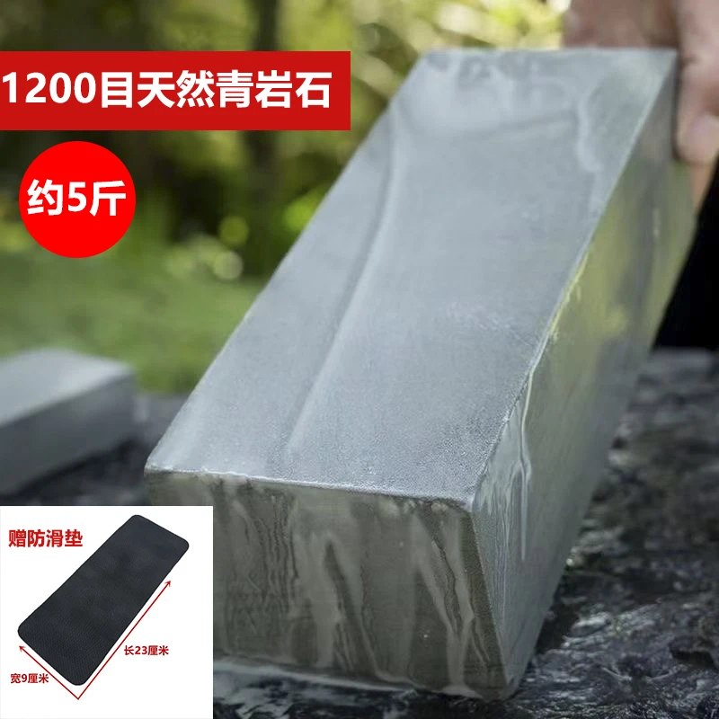 正宗天然磨石纯天然磨石家用加大号磨刀石厨房专用磨刀器下铁快
