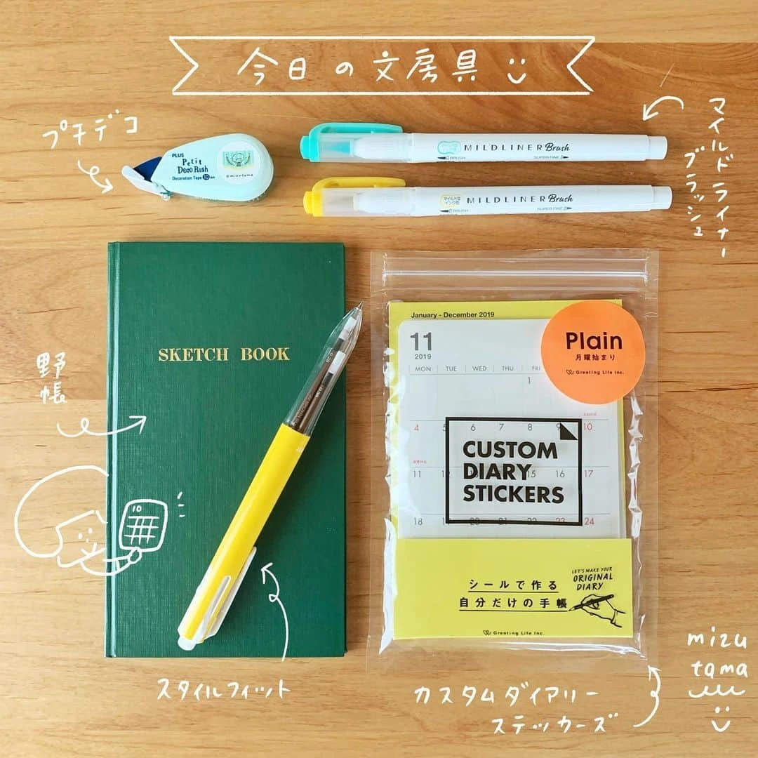 纵向书写 新春贺岁版 进口文具浮力，冲冲冲