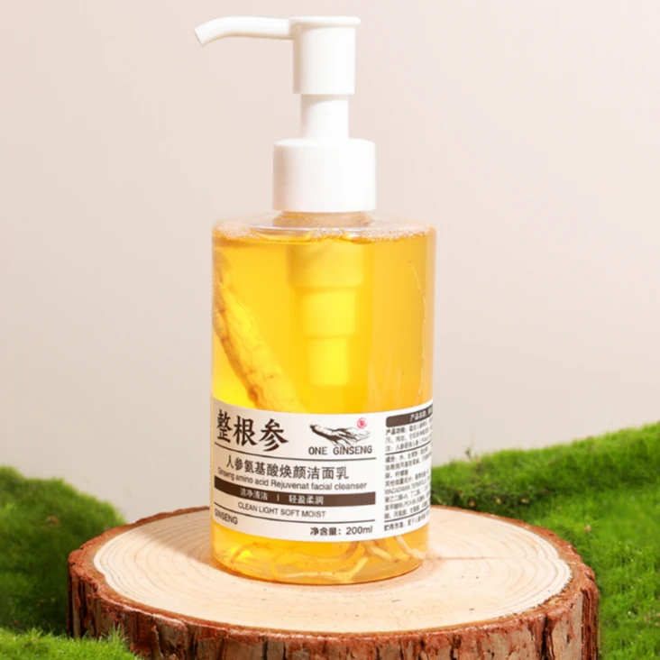 伴奏人参氨基酸焕颜洁面乳