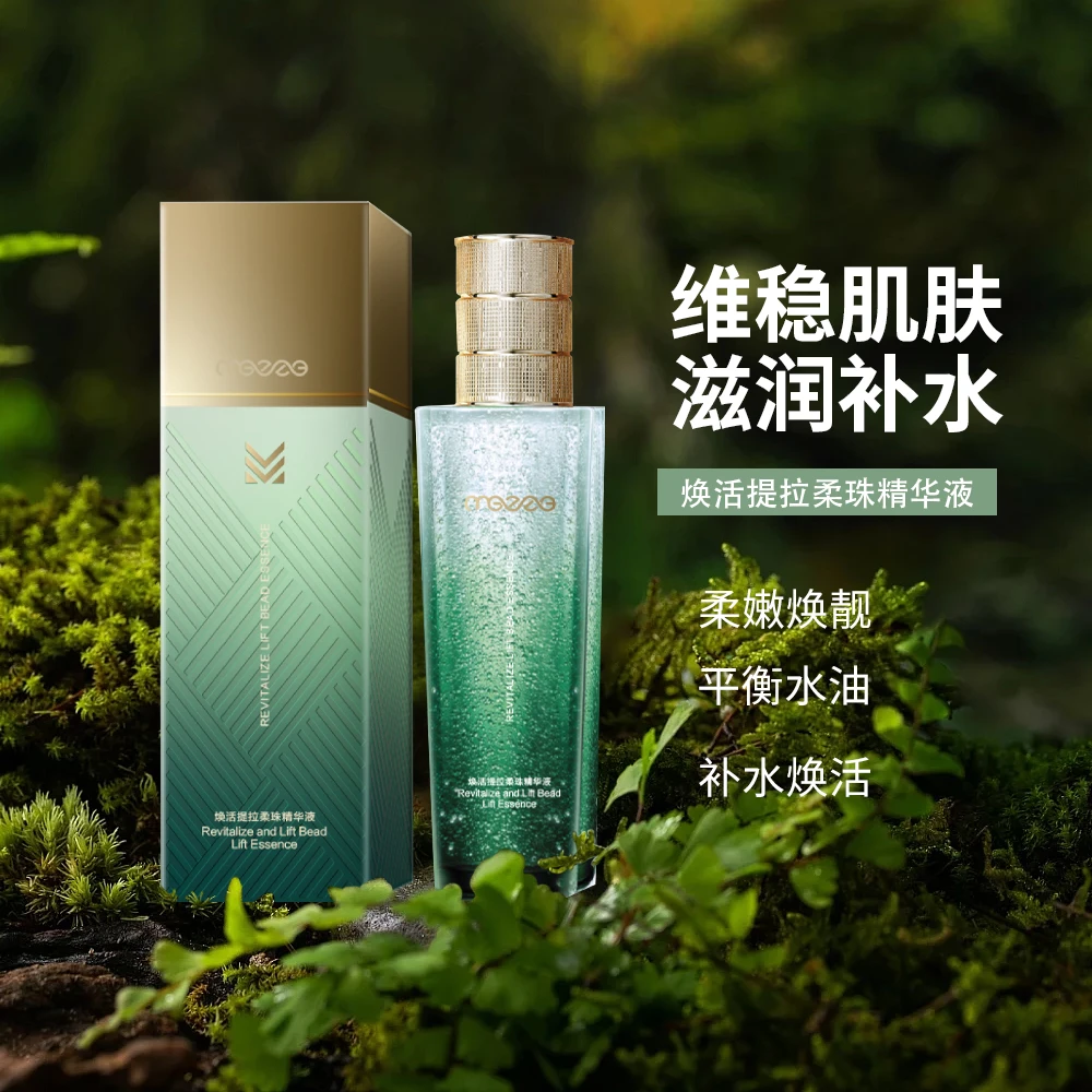 mezze媚族焕活提拉柔珠精华液