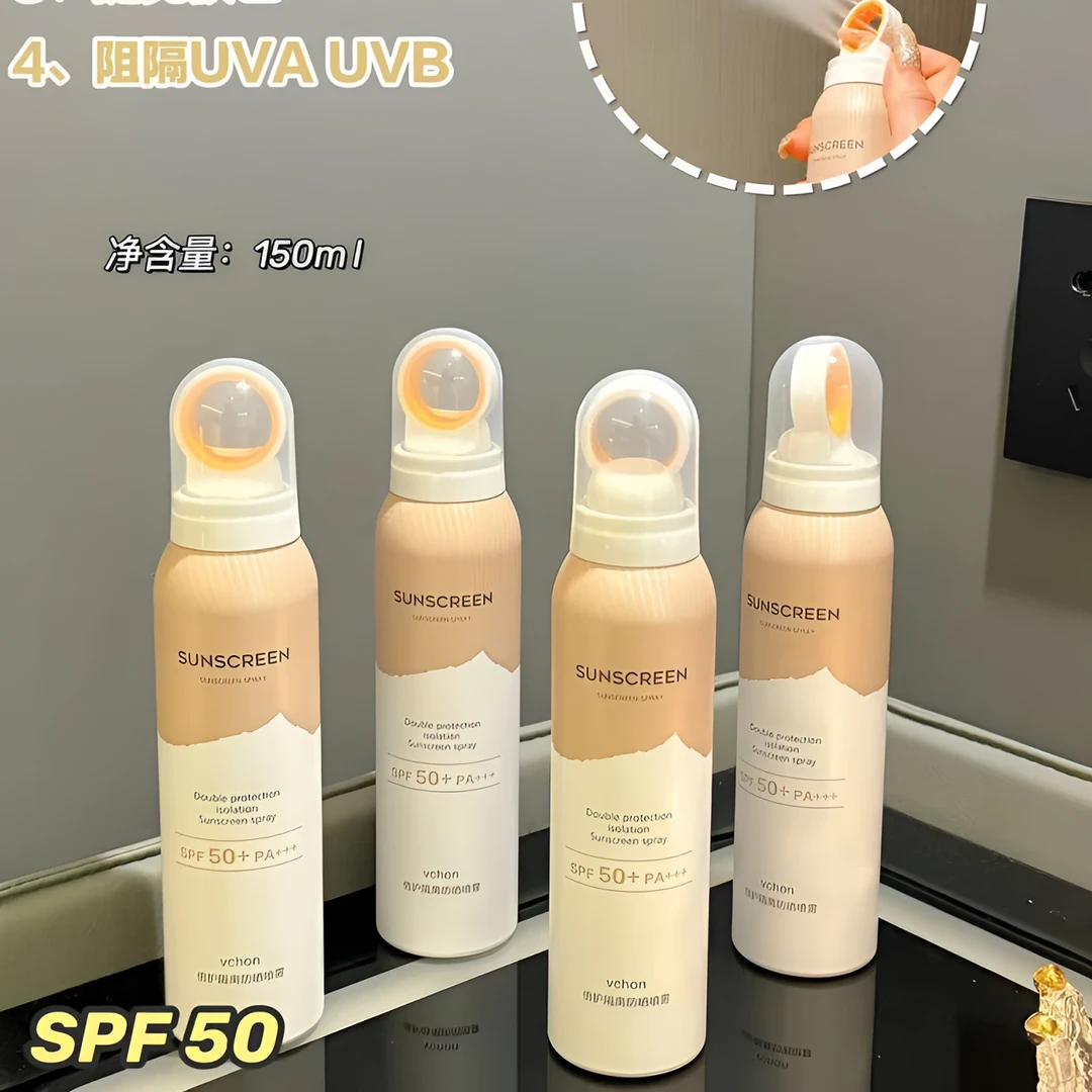 VCHON倍护隔离防晒喷雾 SPF50+ PA+++防水防汗长效防晒喷雾*3