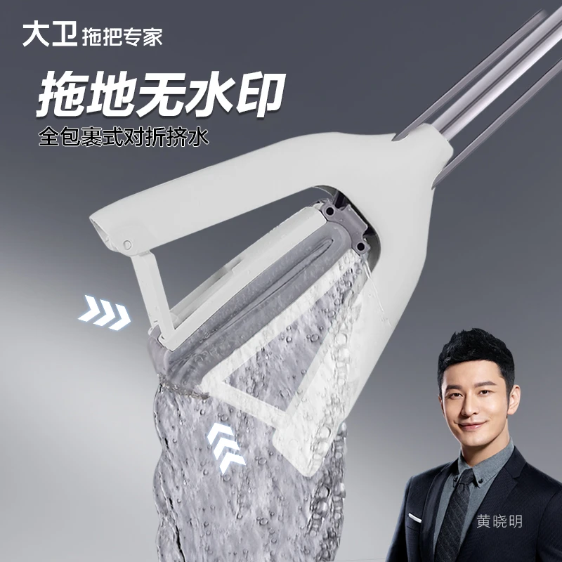 大卫【黄晓明专属】胶棉拖把吸水海绵墩布拖把大号家用爆款拖地无水