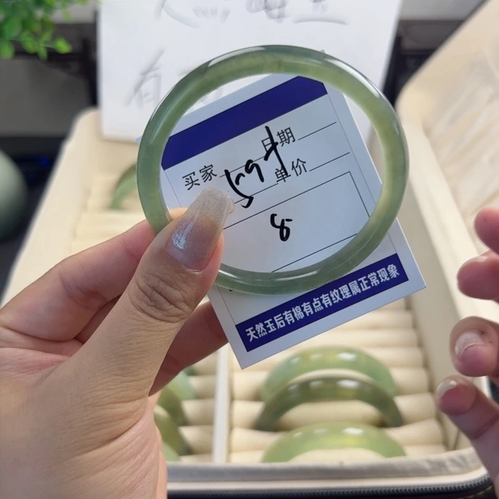 岫玉手镯未镶嵌b h k k k