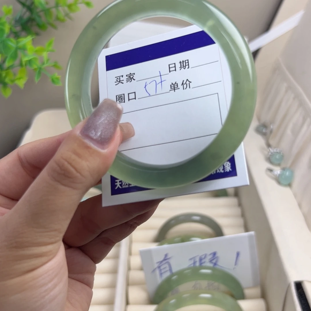 岫玉手镯未镶嵌j j k j k k