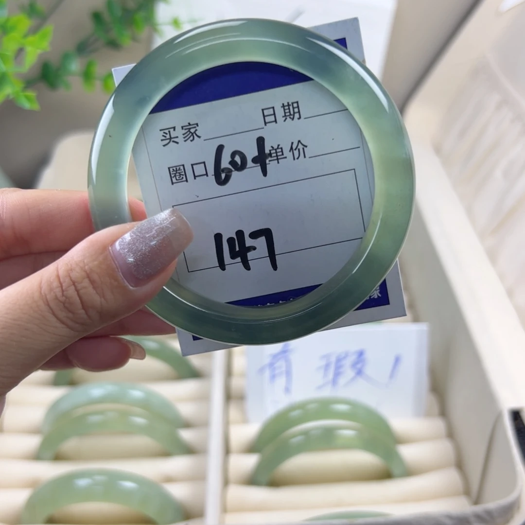 岫玉手镯未镶嵌n n j m m m m k