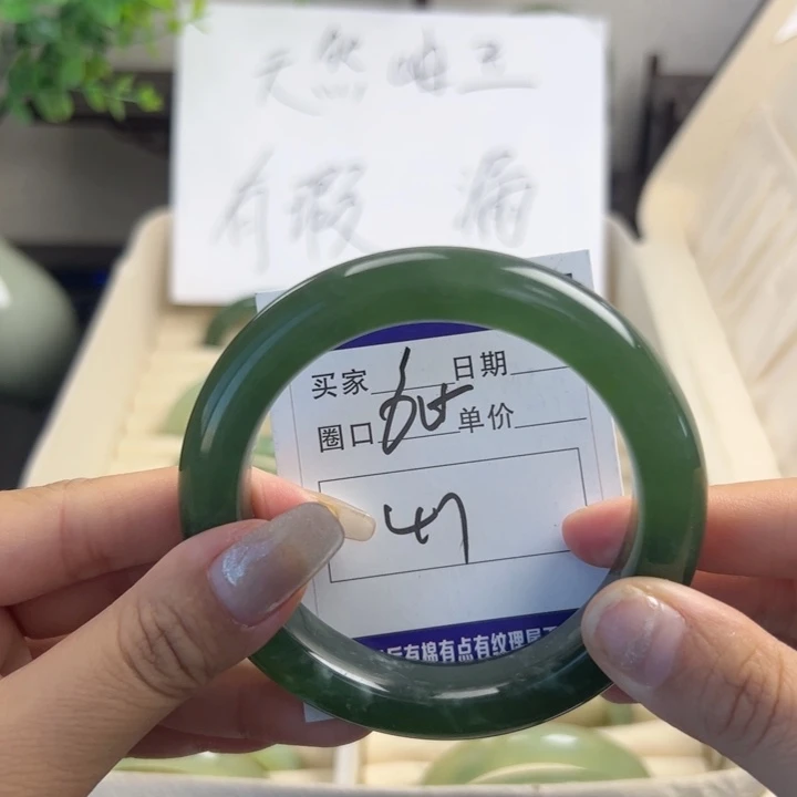 岫玉手镯未镶嵌j hhj j j k k k