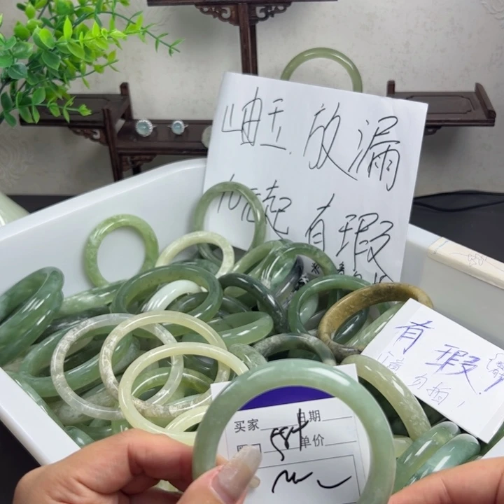 岫玉手镯未镶嵌j n j m k k