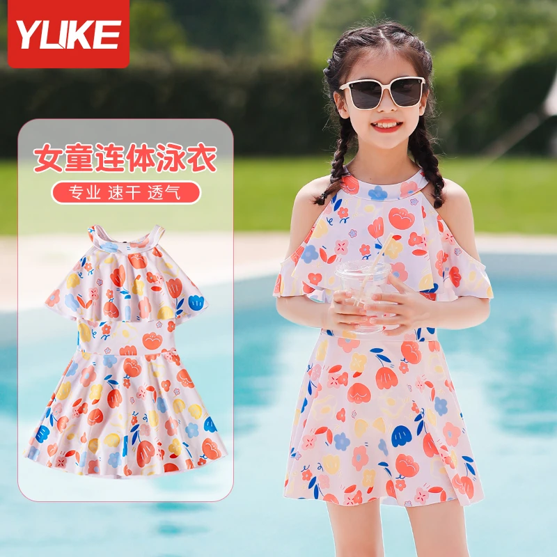 儿童泳衣女孩连体冬2024新款女童中大童温泉游泳衣可爱公主裙泳装