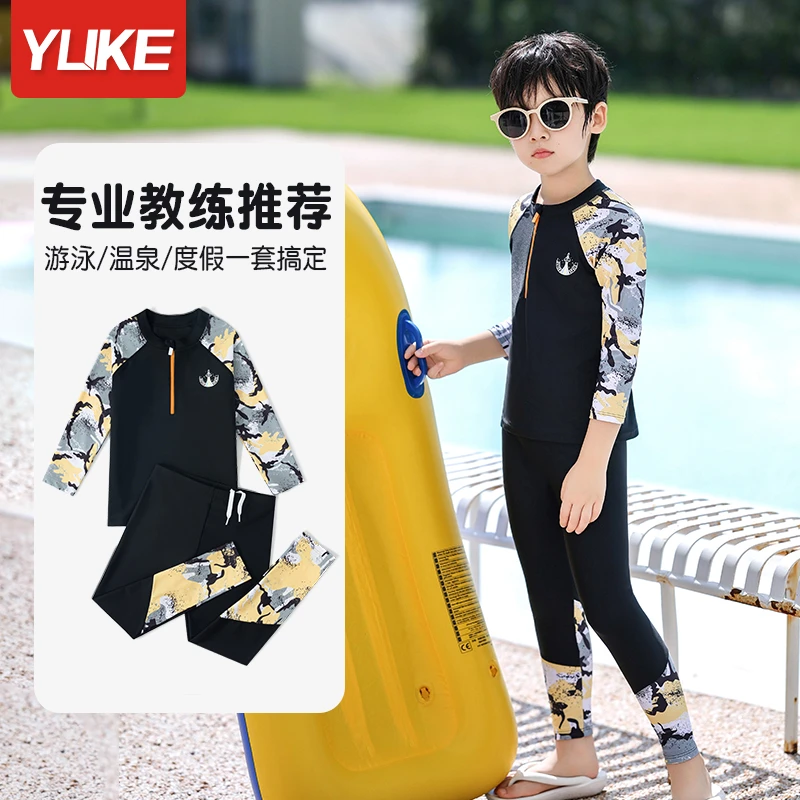 YUKE/羽克温泉中大童速干连体男童泳衣泳衣儿童男儿童泳衣男款