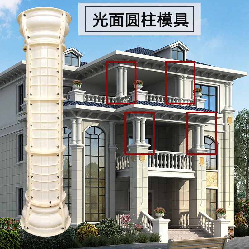 罗马柱模具光面圆形塑料别墅装饰造型欧式水泥制品模型建筑模板