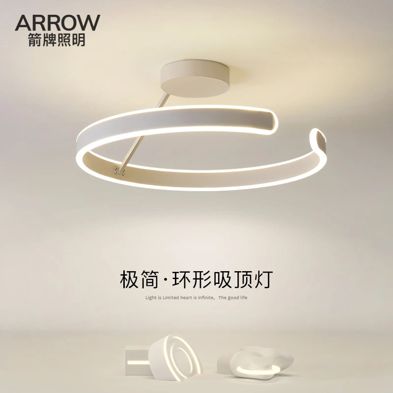 ARROW/箭牌卧室灯2022年新款主卧极简吸顶灯简约现代北欧餐厅吊灯