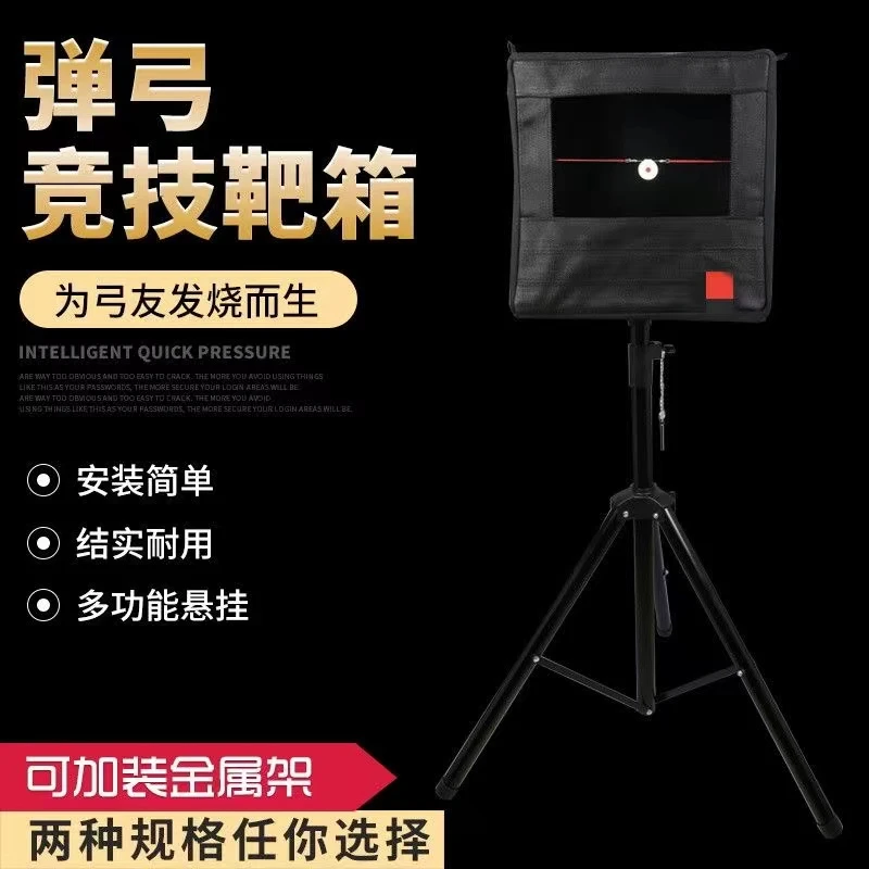 弹弓竞技收纳钢珠靶箱加厚款消音折叠练习射击室内户外方便悬挂