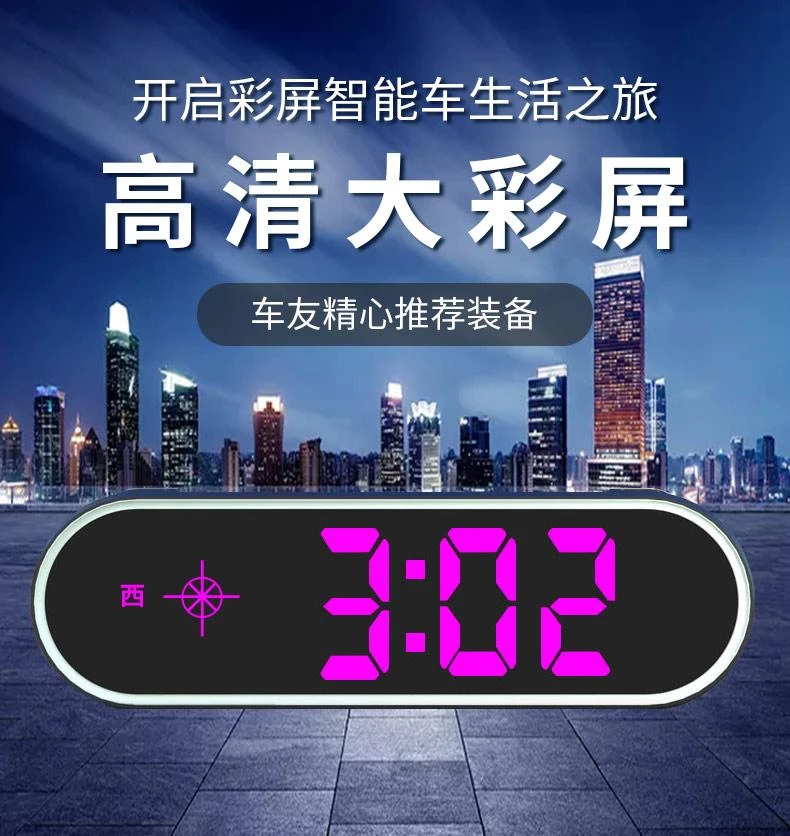 新款HUD抬头显示器测速仪车速预警仪GPS卫星信号数字显示语音播报