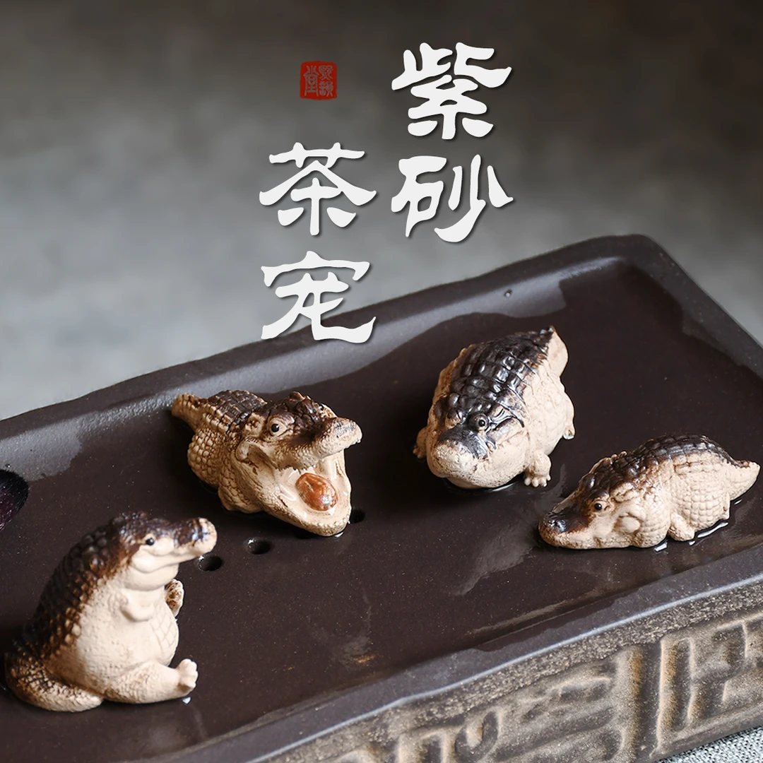 全手工小鳄鱼中式茶具配件吉祥物摆件创意微景观礼盒装送礼茶宠