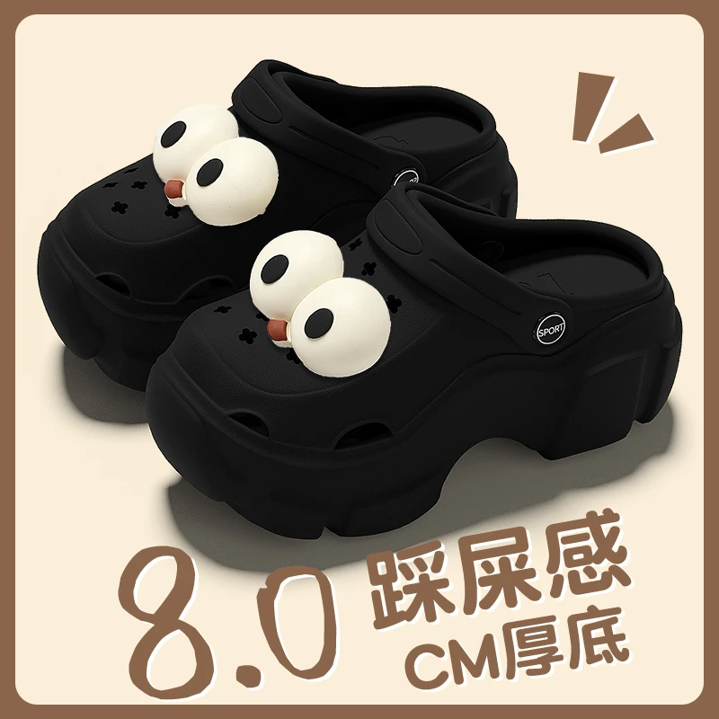 百慕倾臣踩屎感洞洞鞋女夏季外穿网红可爱沙滩厚底包头凉拖鞋女款