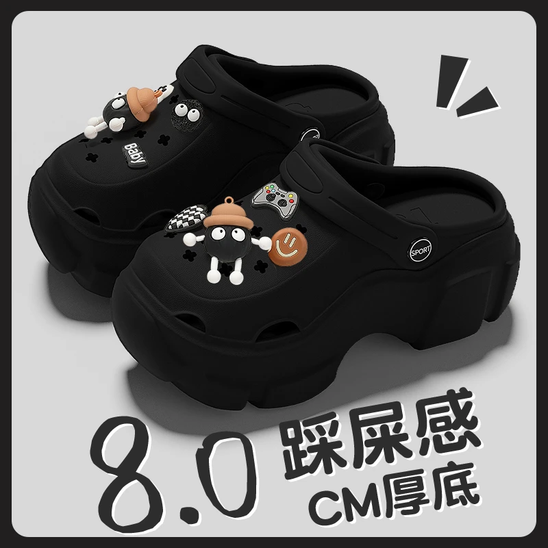 百慕倾臣卡通煤球洞洞鞋女2025夏季新款外穿厚底增高防滑包头凉鞋