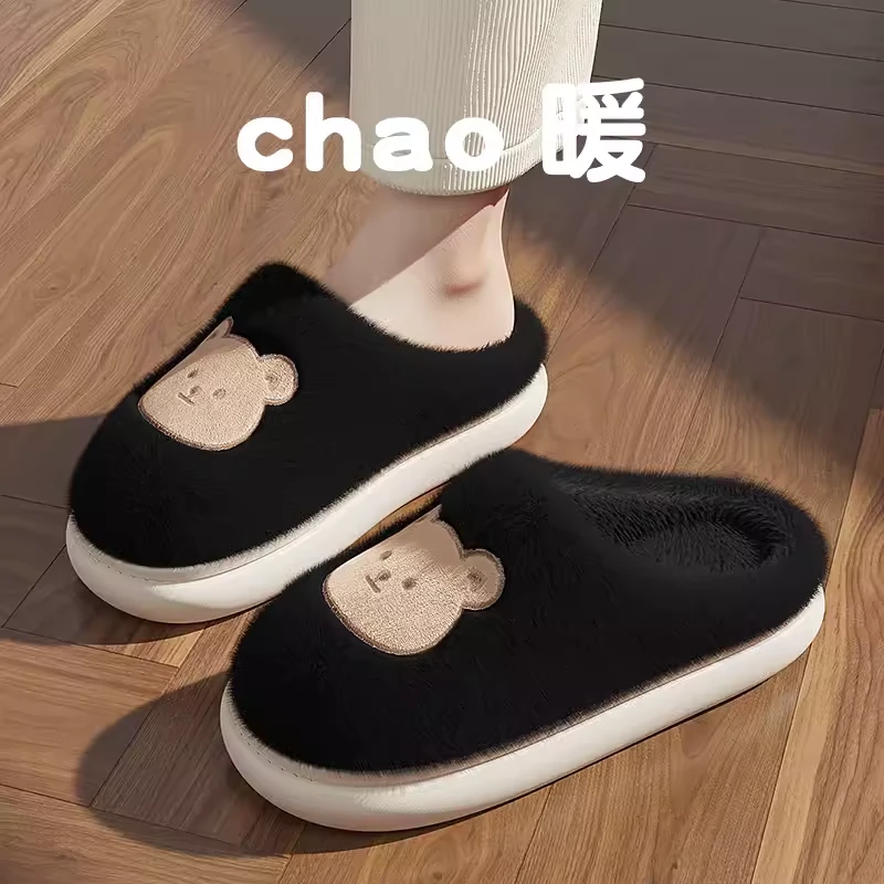 棉拖鞋男士冬季2023新款室内家居家用防滑卡通保暖毛拖鞋男款外穿