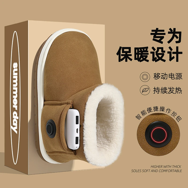 暖脚宝插电电暖鞋充电可行走女男加热保暖棉鞋神器电热拖鞋加热鞋