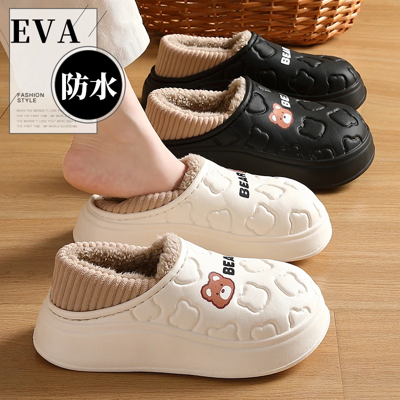 防水棉拖鞋女冬季包跟室内居家可外穿防滑保暖情侣踩屎感拖鞋男