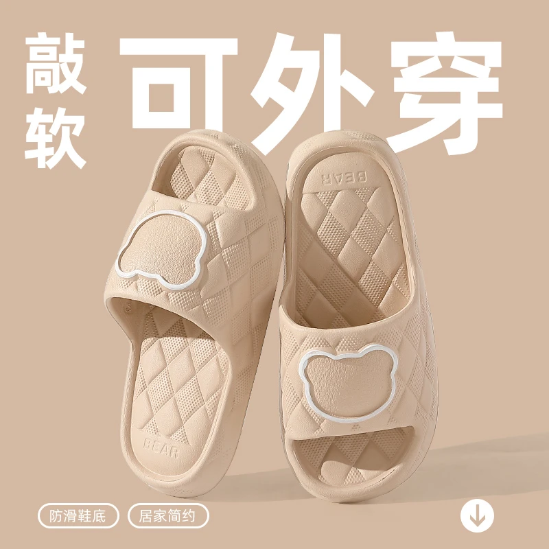 踩屎感拖鞋男士夏季2024新款室内家居浴室防滑男式外穿厚底凉拖鞋