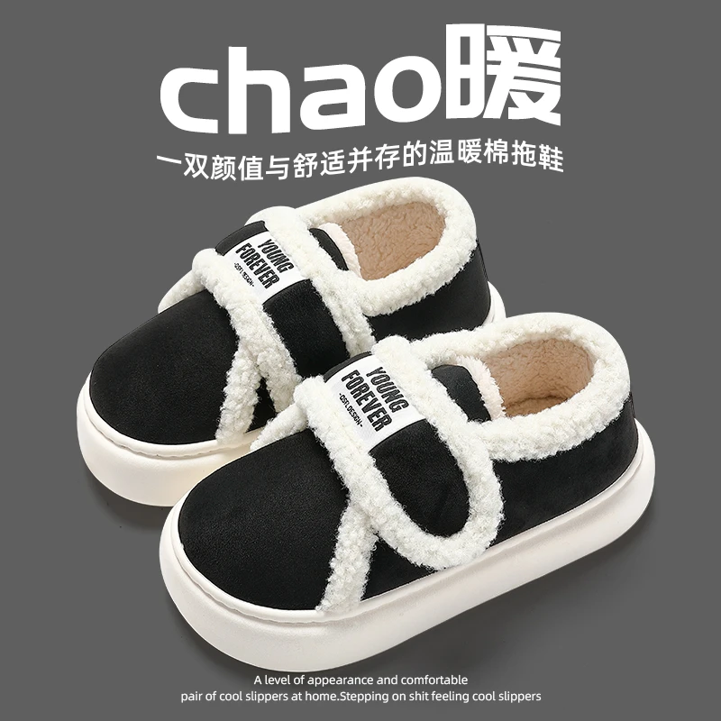 包跟棉拖鞋女冬季保暖羊羔绒韩版ins网红加绒毛毛厚底可外穿棉鞋
