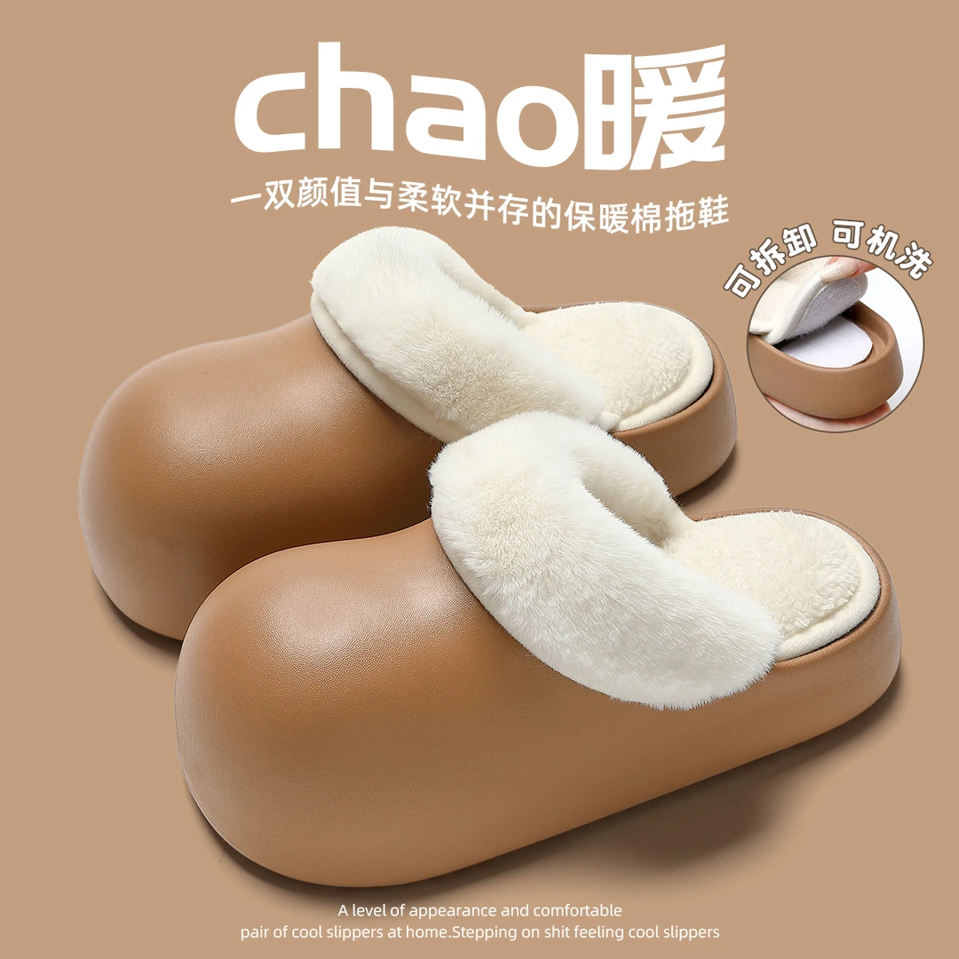 可拆卸防水踩屎感棉拖鞋女士秋冬季居家厚底防滑室内情侣毛绒拖鞋