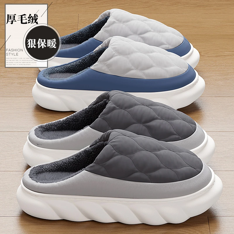 防水踩屎感羽绒男士棉拖鞋秋冬季室内家居防滑大码毛绒棉拖男款冬