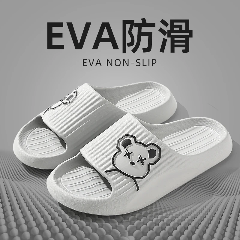 EVA男士拖鞋夏季运动外穿防滑防臭男款网红户外篮球室外凉拖鞋男