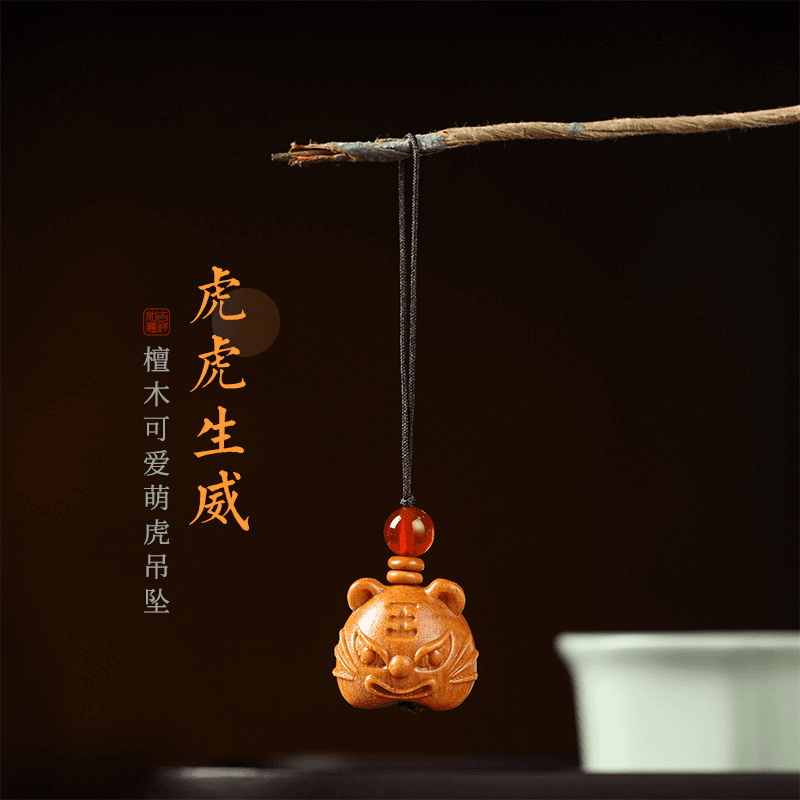 原创芭比檀香紫檀木可爱呆萌老虎本命年男女创意手机链挂坠包链饰