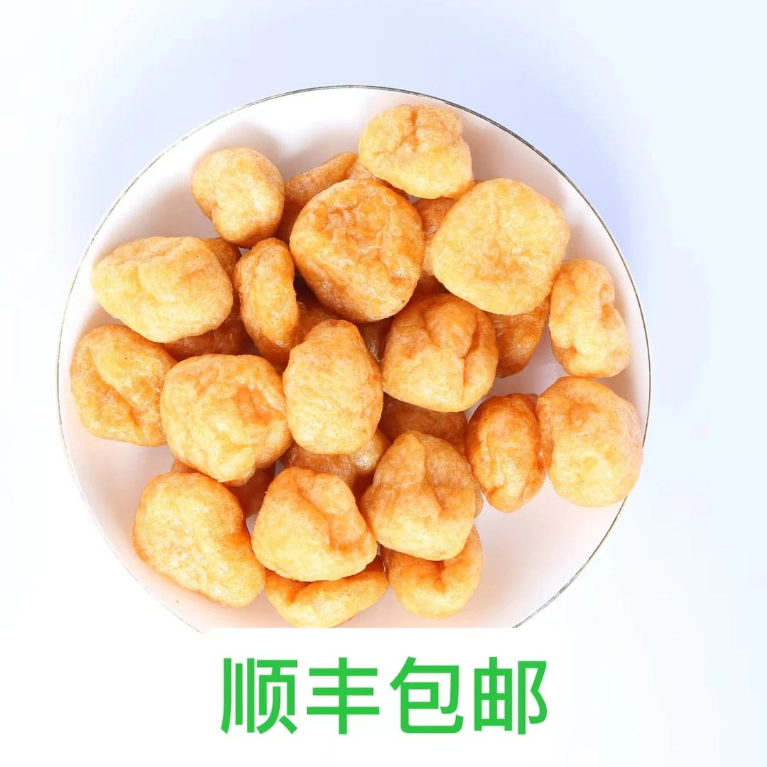 广西鱼圆火锅优品顺丰包邮爽滑245克多盒美味营养调味香酥脆爽