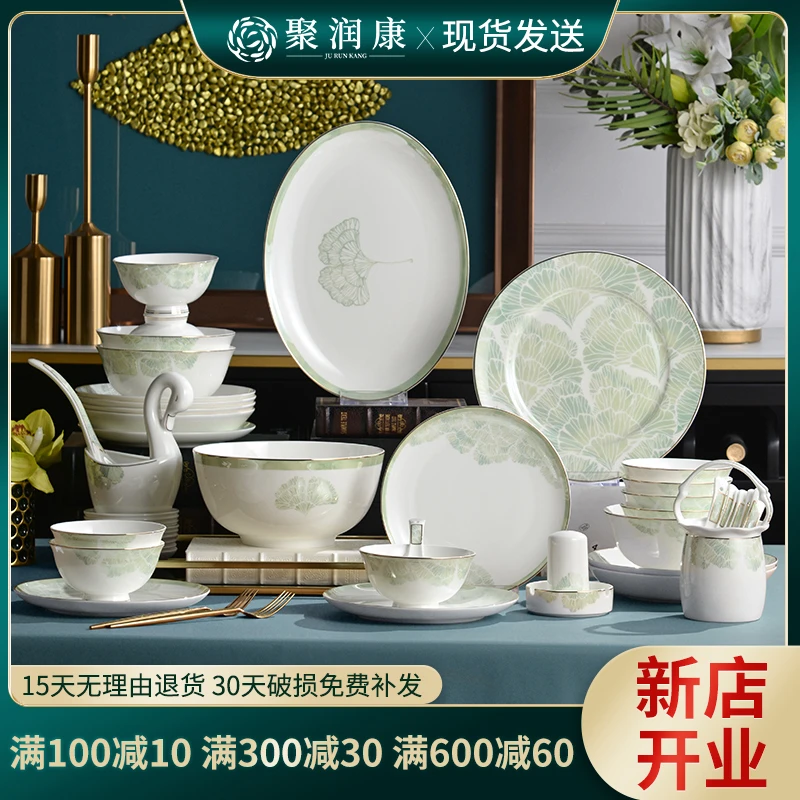 2023新款碗盘套装家用中式简约骨瓷陶瓷唐山植物现代轻奢乔迁餐具