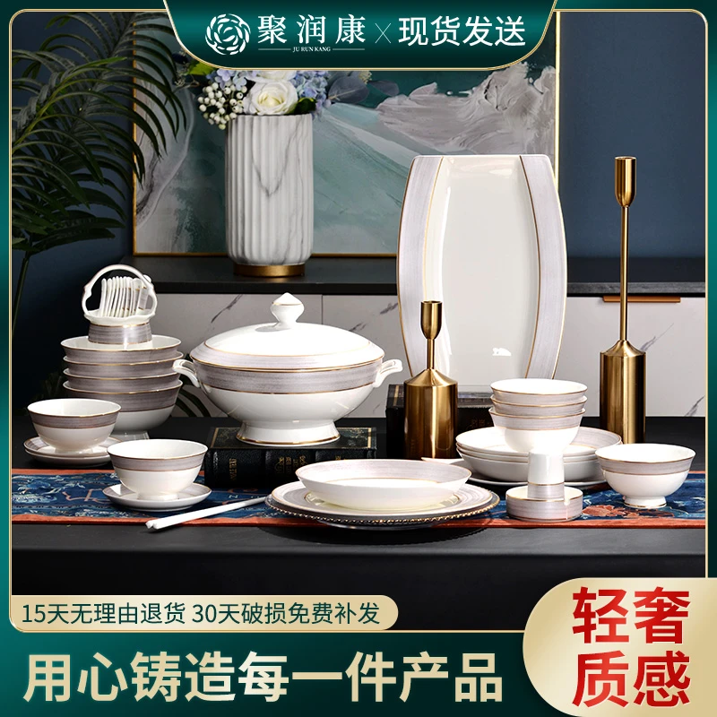 新款碗碟套装家用欧式简约金边唐山陶瓷器骨瓷餐具乔迁套装豪华