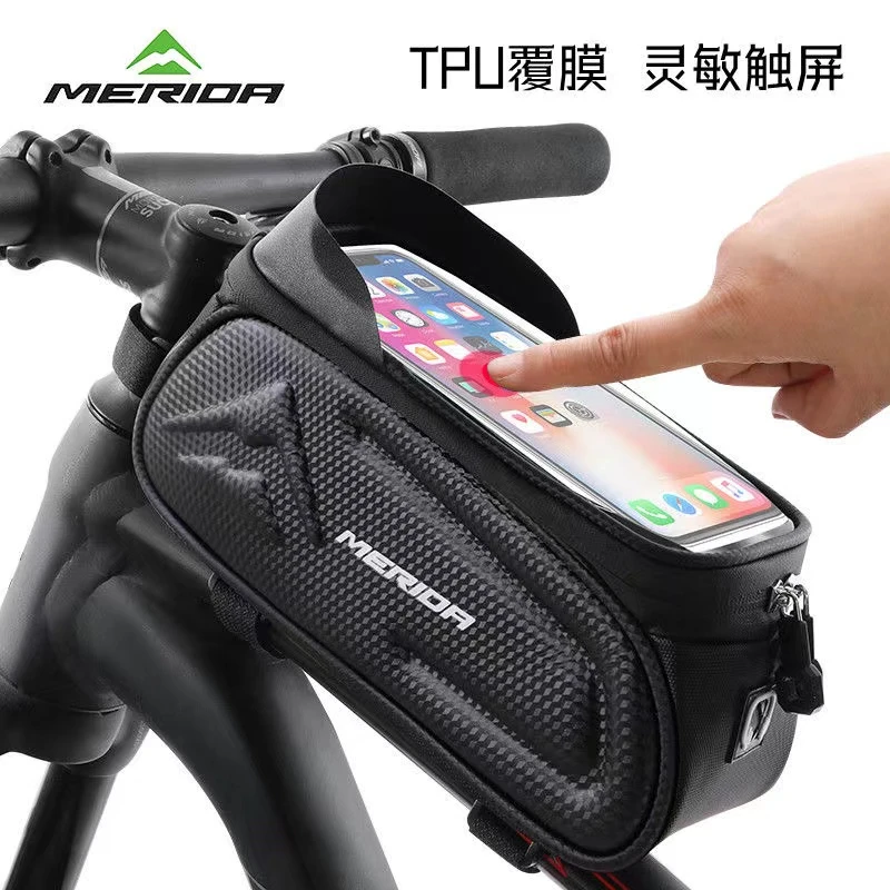 美利达自行车前梁包山地车手机收纳袋单车前防水公路车打气筒