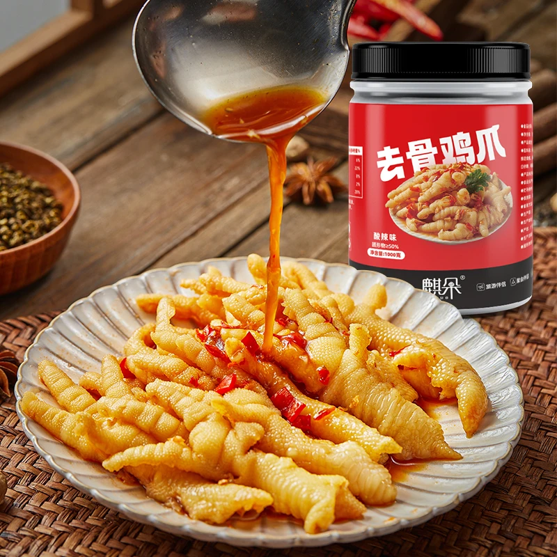 【新人1单】2斤1罐无骨鸡爪酸辣柠檬好吃解腻网红夜宵开袋即食零食