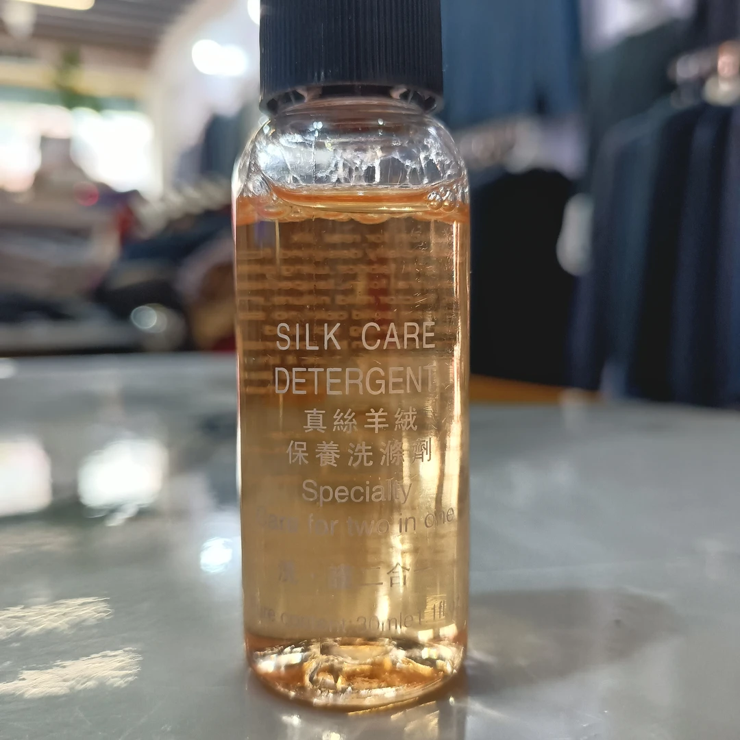 真丝 羊绒 羊毛保护剂持久留香 香氛 滋养 养护
