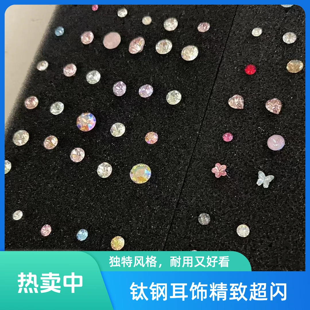 钛钢锆石耳饰 钛钢耳饰 6mm圆钻超闪女粘钻螺旋钛钢耳骨钉爆闪钻