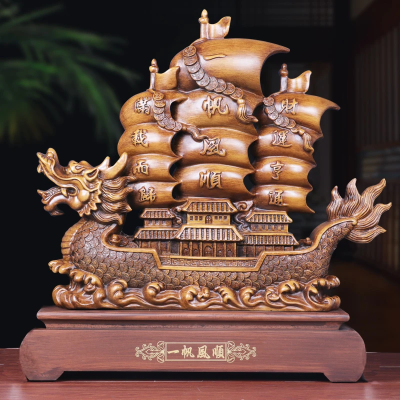 一帆风顺帆船摆件店铺公司开业礼品家居客厅装饰招财龙船工艺品
