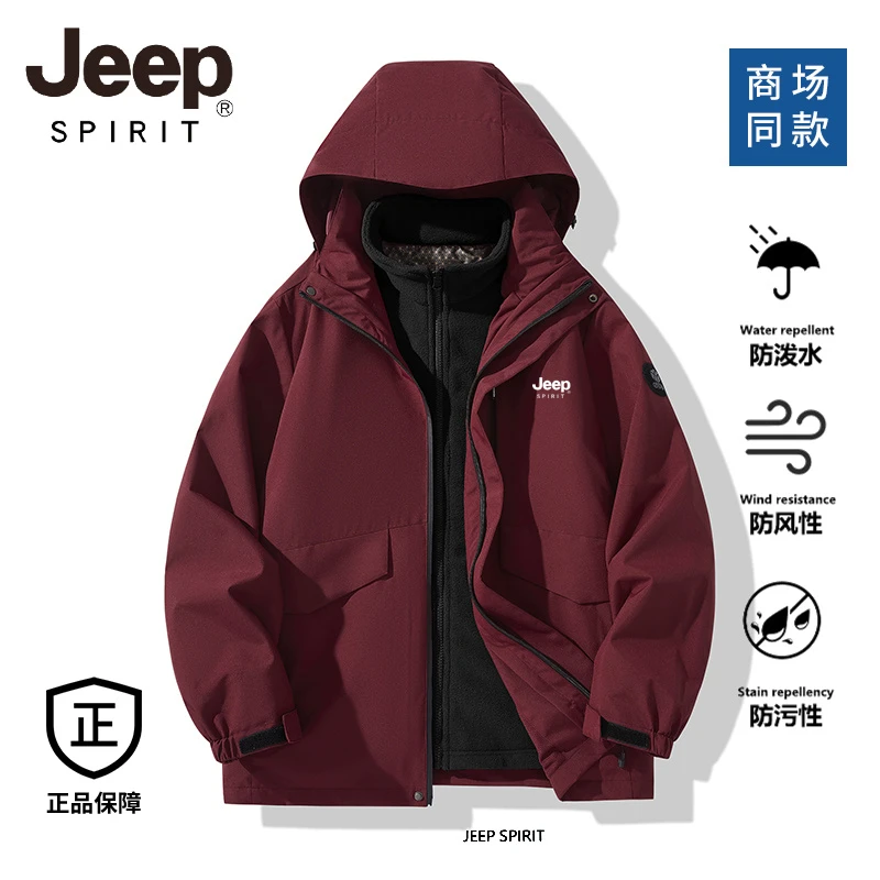 JEEP吉普2024日系夹克防水登山服秋冬季冲锋衣男女款三合一两件套