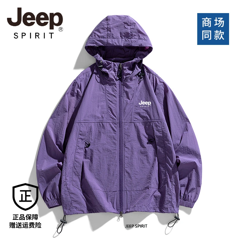 JEEP SPIRIT防晒衣男女春夏季防晒服百搭外套情侣旅行冲锋衣夹克