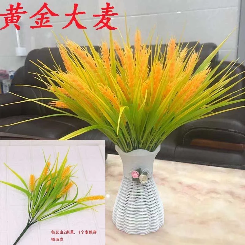 仿真花假麦穗水稻干花塑料花艺束拍摄道具商场客厅摆放假花