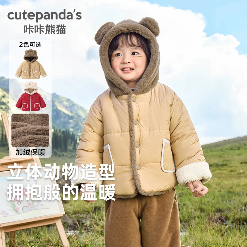 咔咔熊猫秋冬童装绗外套冬装秋冬加厚男童女宝宝保暖上衣Y9234