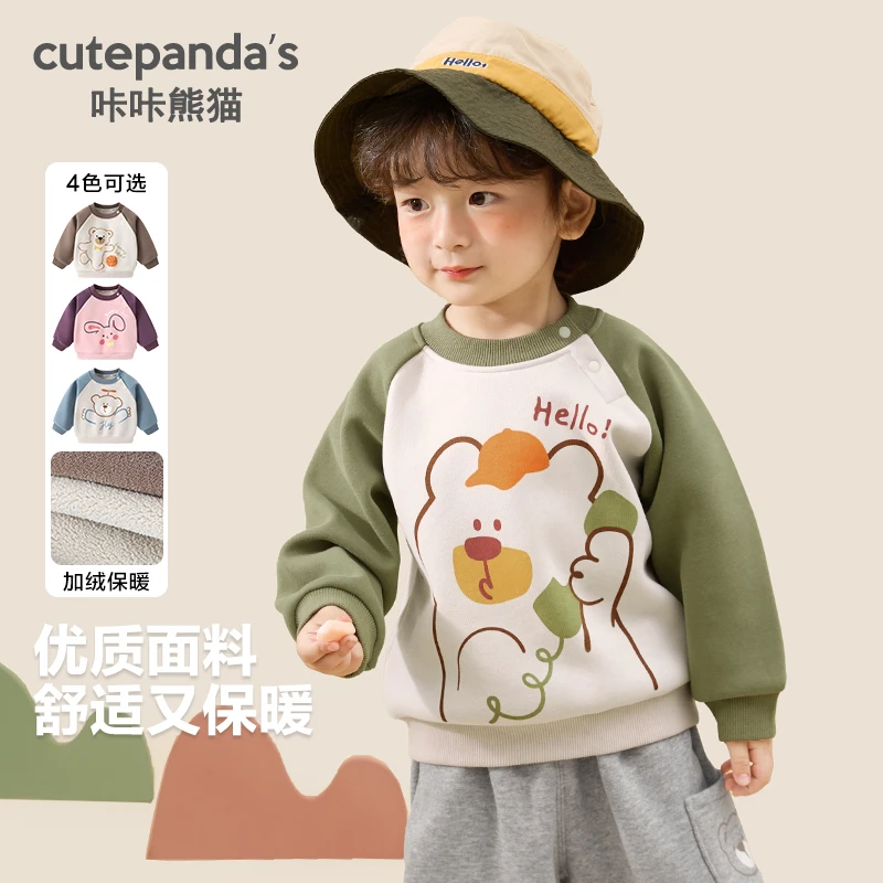 咔咔熊猫婴儿衣服卡卫衣冬装宝宝小童男宝宝保暖儿童衣服Y9287