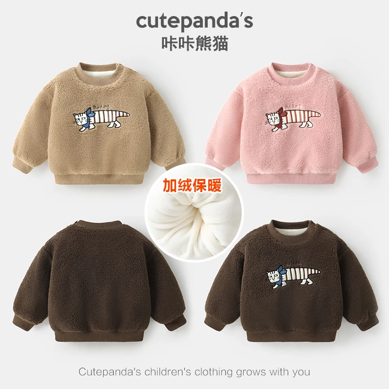 咔咔熊猫婴儿休闲圆领卫衣冬装秋冬衣服男女童小童外穿上衣Y9315