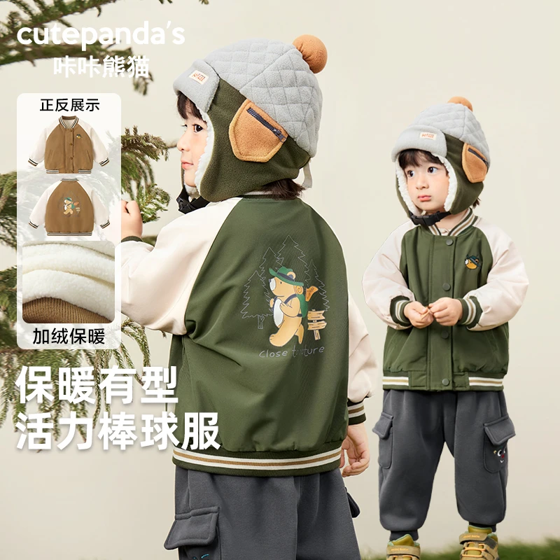 咔咔熊猫衣服加绒棒球服外套冬装秋冬男童女童宝宝休闲Y9238加厚
