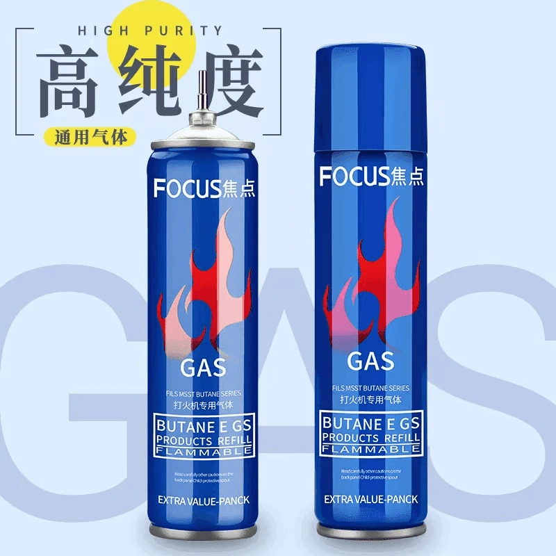 【焦点】焦点原装高纯气体瓶充气打火机用气体液防风直冲丁烷气体