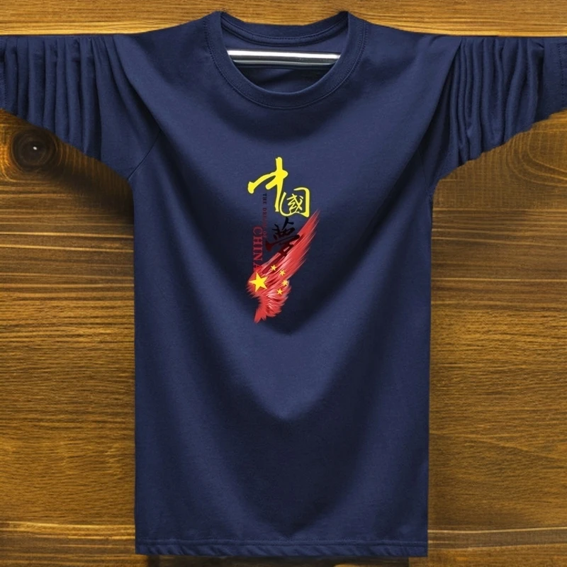 男士新疆长绒棉t恤宽松圆领纯棉长袖汗衫百搭秋季正肩内搭打底衫