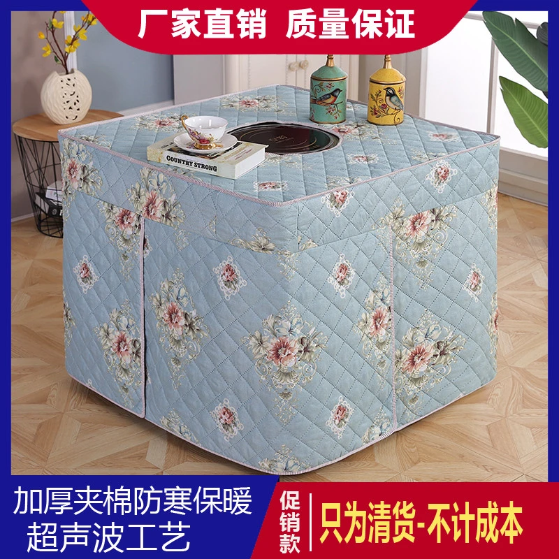 烤火罩新款加厚正方形桌子电炉罩套方桌电暖炉桌套烤火桌布烤火被