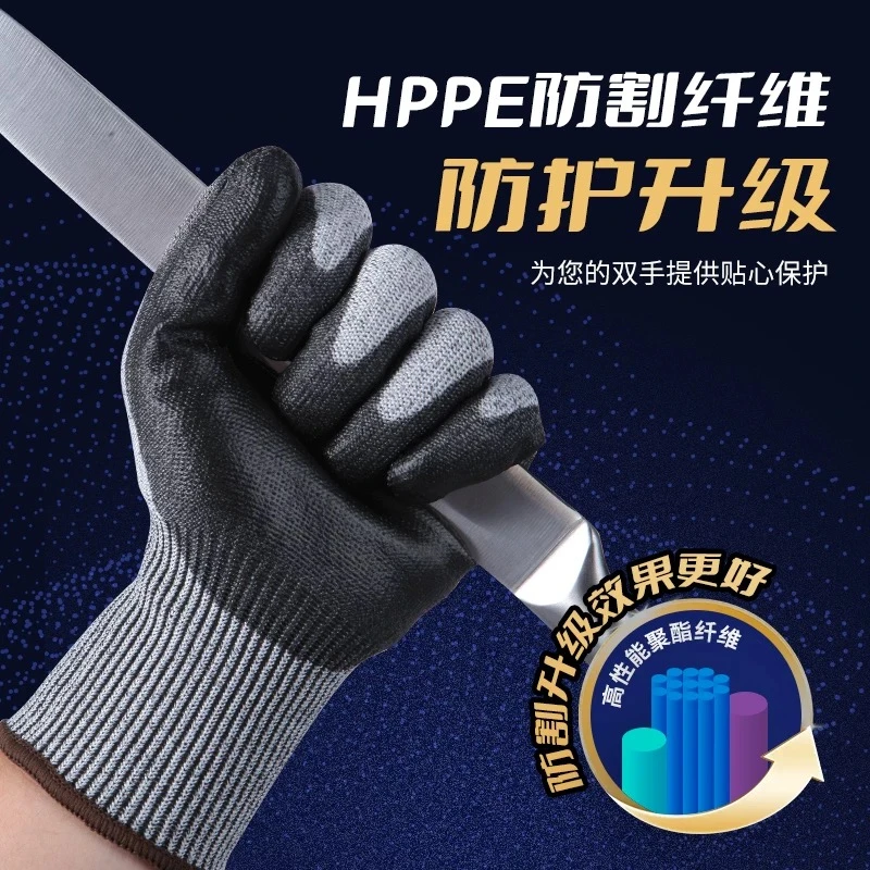 防割手套5级劳保耐磨工作防切割风筝户外杀鱼专用防刺防滑防划伤