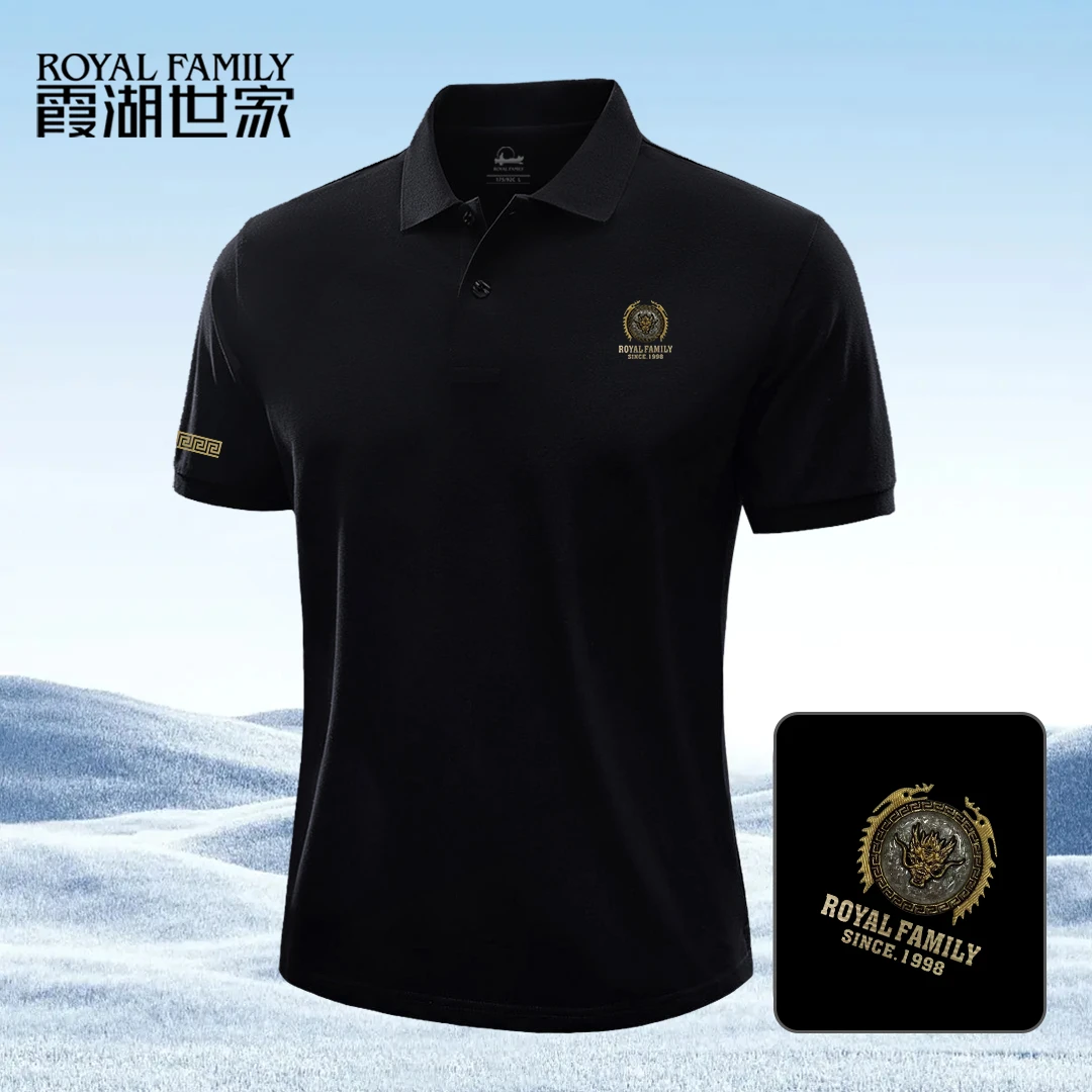 霞湖世家（清仓）大码男装短袖男士遮肚子凉感夏季翻领Polo衫XD8033